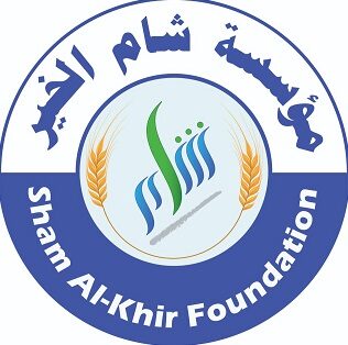 شعار مؤسسة شام الخير